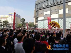 新绽放 新未来，金牌亚洲磁砖总部大楼全新开业